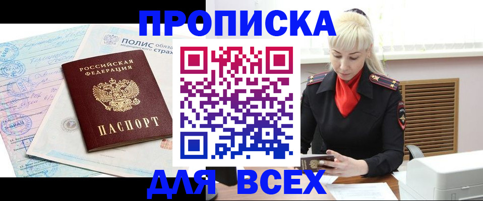 регистрация для дет. сада в Кубинке
